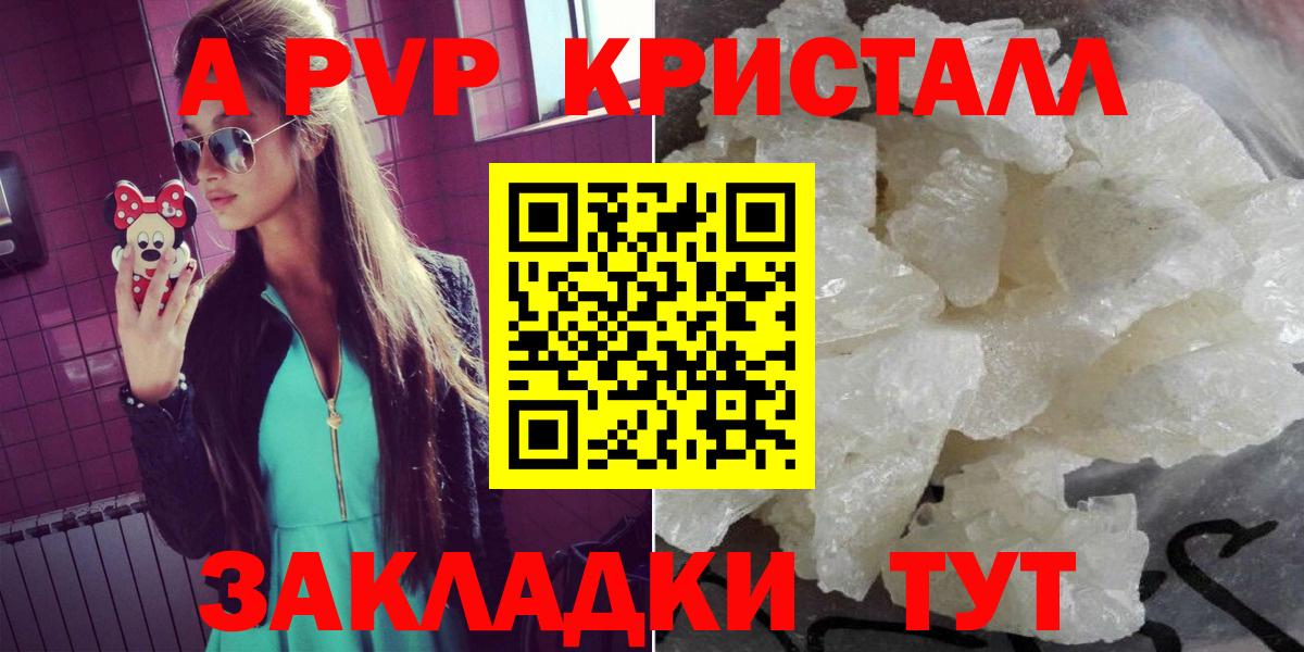 APVP СК КРИС  Вход с VPN  Alpha-PVP  Хасавюрт  Alpha-PVP крисы CK 