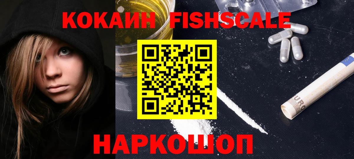 Cocaine  Вход с VPN  Хасавюрт  Cocaine 97%  Cocaine Эквадор 