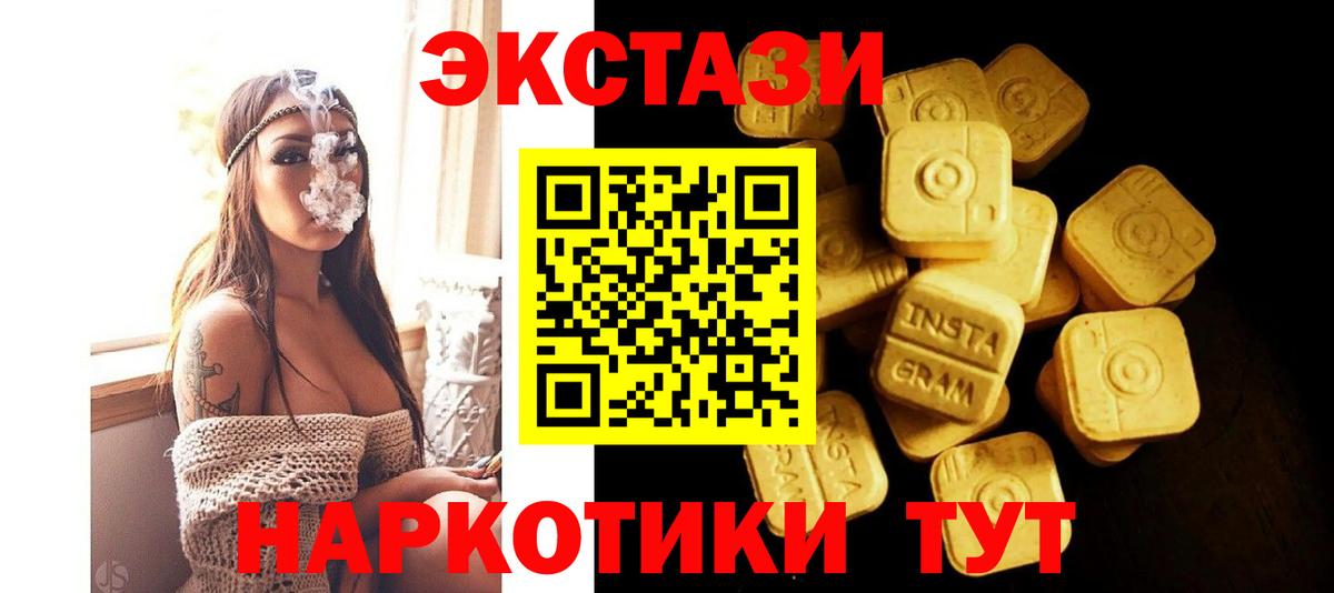Экстази бентли Хасавюрт