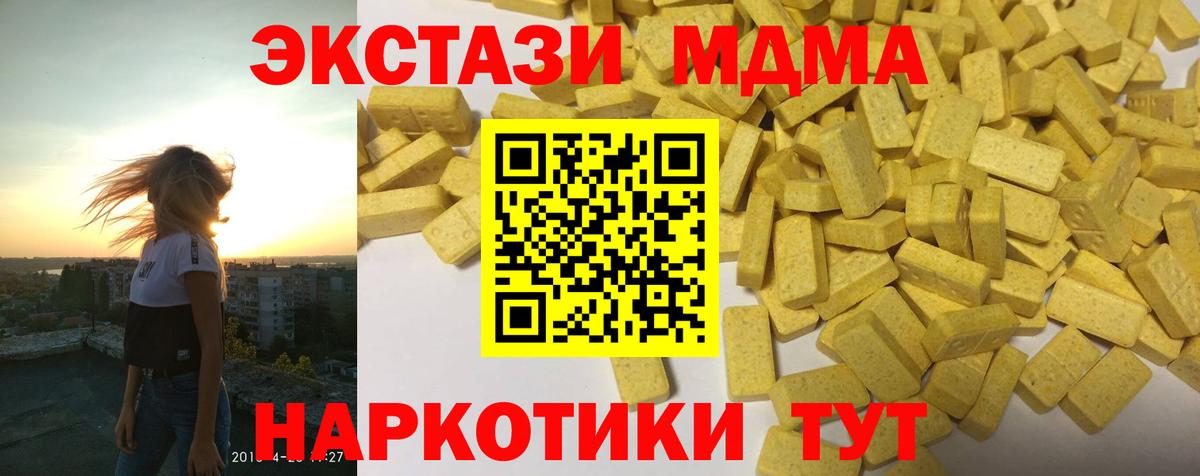Экстази ешки  Вход с VPN  Ecstasy  Ecstasy 300 mg  дарнет шоп  Хасавюрт 