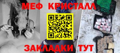 амфетамин Мариинск