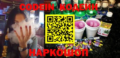амфетамин Мариинск