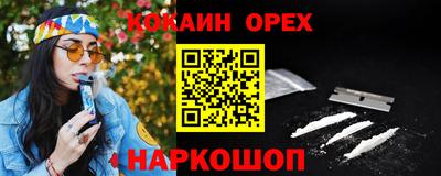 амфетамин Мариинск