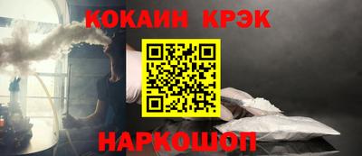 амфетамин Мариинск