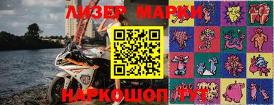 амфетамин Мариинск