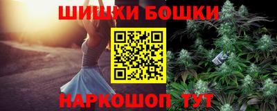дживик Малгобек