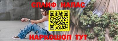 амфетамин Мариинск