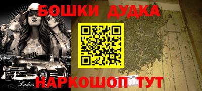амфетамин Мариинск