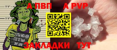 амфетамин Мариинск