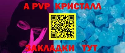 амфетамин Мариинск