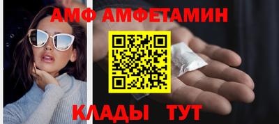 дживик Малгобек