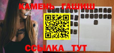 амфетамин Мариинск