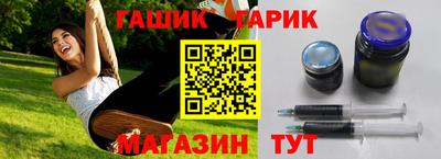 дживик Малгобек