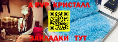 дживик Малгобек