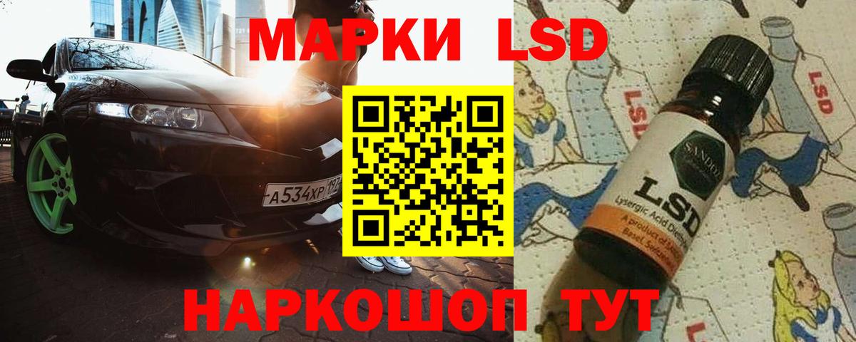 ОМГ ОМГ как войти  Лсд 25 экстази ecstasy  LSD-25 экстази ecstasy  Вход с VPN  Хасавюрт 