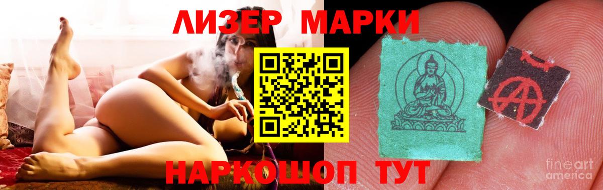 LSD-25 экстази кислота Хасавюрт
