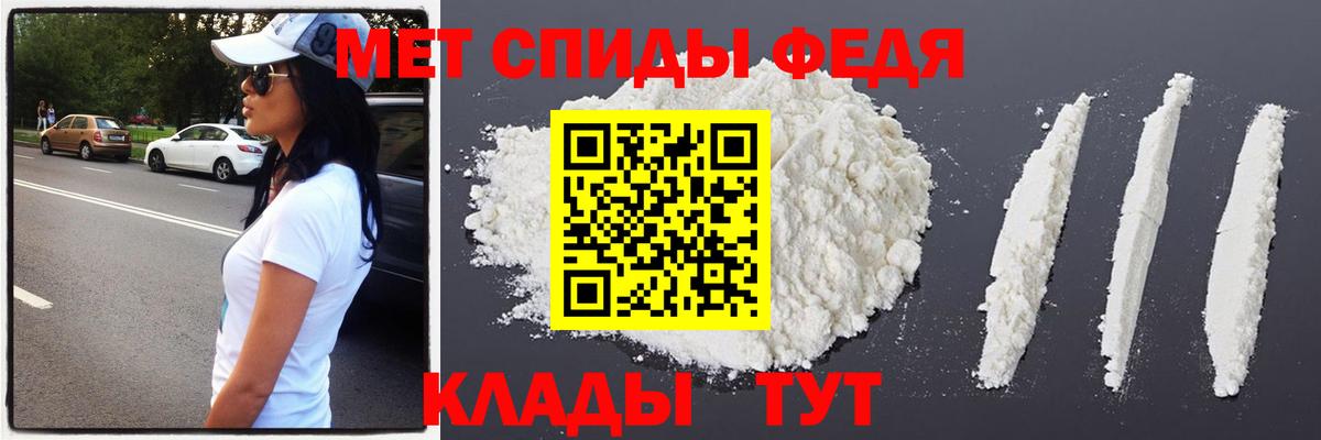Метамфетамин Methamphetamine  Вход с VPN  Хасавюрт 