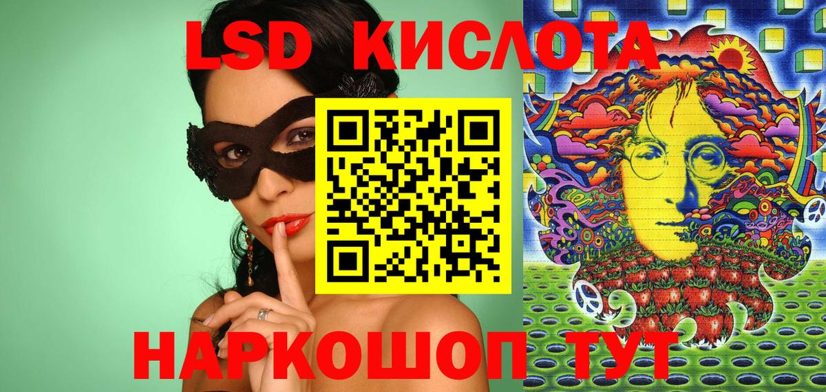 Наркотические марки 1,8мг Хасавюрт