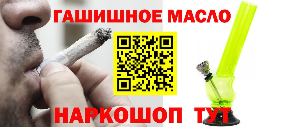 ТГК жижа Хасавюрт